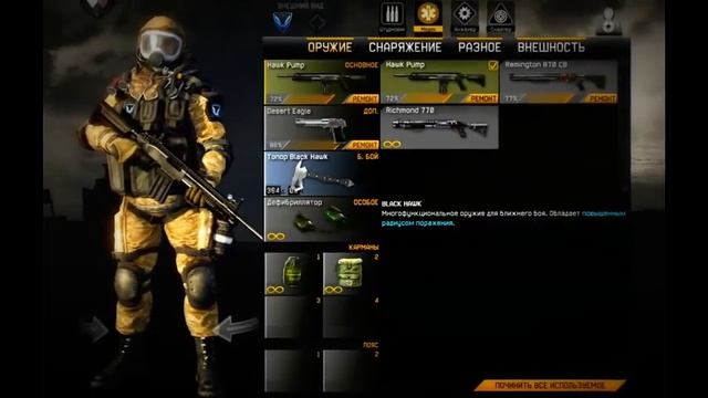 Warface игрок смотреть онлайн