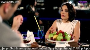 Այրված անուրջներ/Ayrvath Anurjner-Սերիա 15