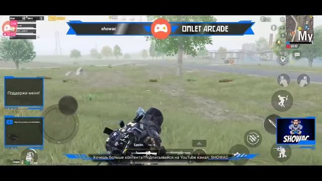 PUBG MOBILE. ВОЗМОЖНА. НЕНОРМАТИВНАЯ ЛЕКСИКА 18+ смотреть онлайн