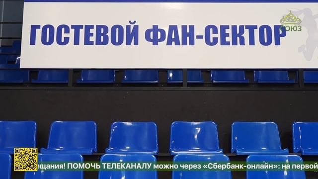 В Волгограде возведен и освящён универсальный спортивный комплекс «Динамо Арена»