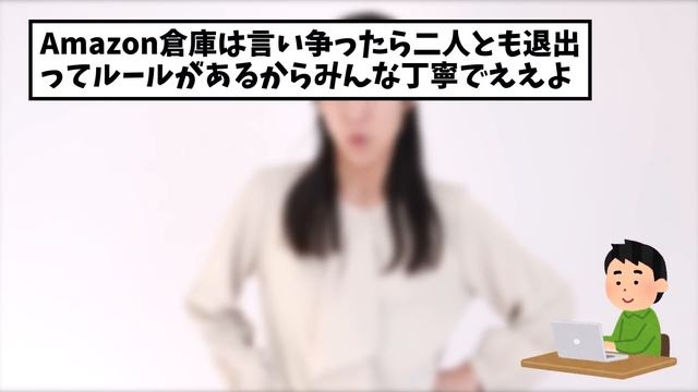 【2ch面白スレ】ワイ、勇気を出してバイト先のJKの頭を撫で撫でした結果→解雇されてしまう【ゆっくり解説】