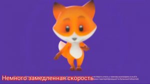 Реклама фокстрот - Це повний ціногриз в разных скоростях