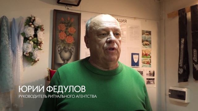 Цена смерти