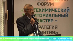 Катаманов В.Л. Перспективы развития неорганических минеральных производств в РБ