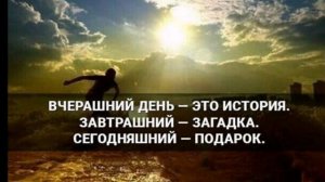 как прекрасен этот мир...