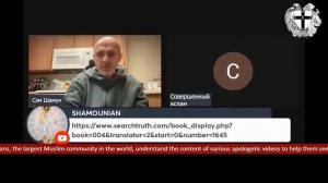 Сэм Шамун шокирует мусульманина! Если Коран - речь Аллаха, то почему она будет говорить с Аллахом?