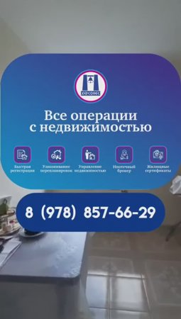 Продажа двухкомнатной квартиры 61 кв.м., 2/10 эт., ул. Загородная Балка