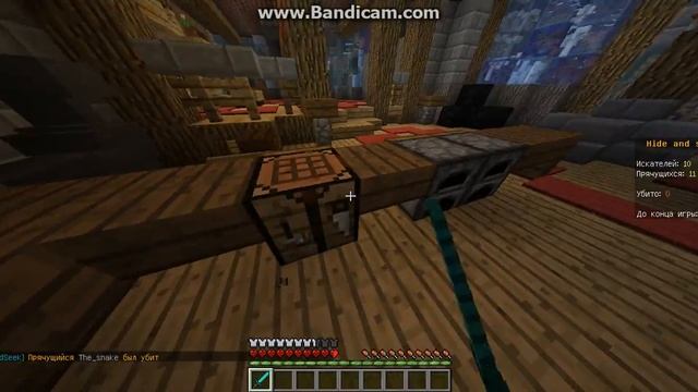 Hide And Seek #1 | На карте прятаемся льдом смотреть онлайн