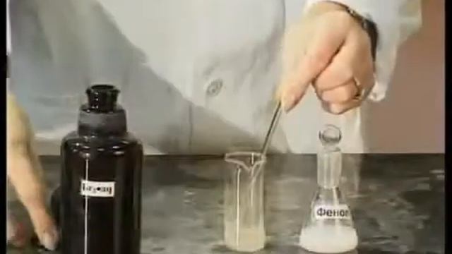 Phenol+Brom смотреть онлайн