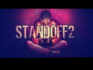 Играем в standoff2