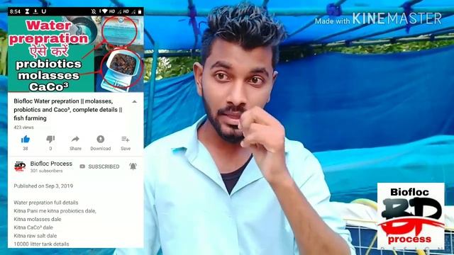 Biofloc fish feeding || Biofloc के ऊपर कुछ जानकारियां || oxygen tablets ka kam смотреть онлайн