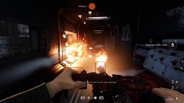 Wolfenstein II: The New Colossus #12. Печальный Манхэттен будущего. смотреть онлайн