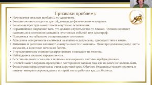 Вебинар Отливка воском и свинцом ч 1
