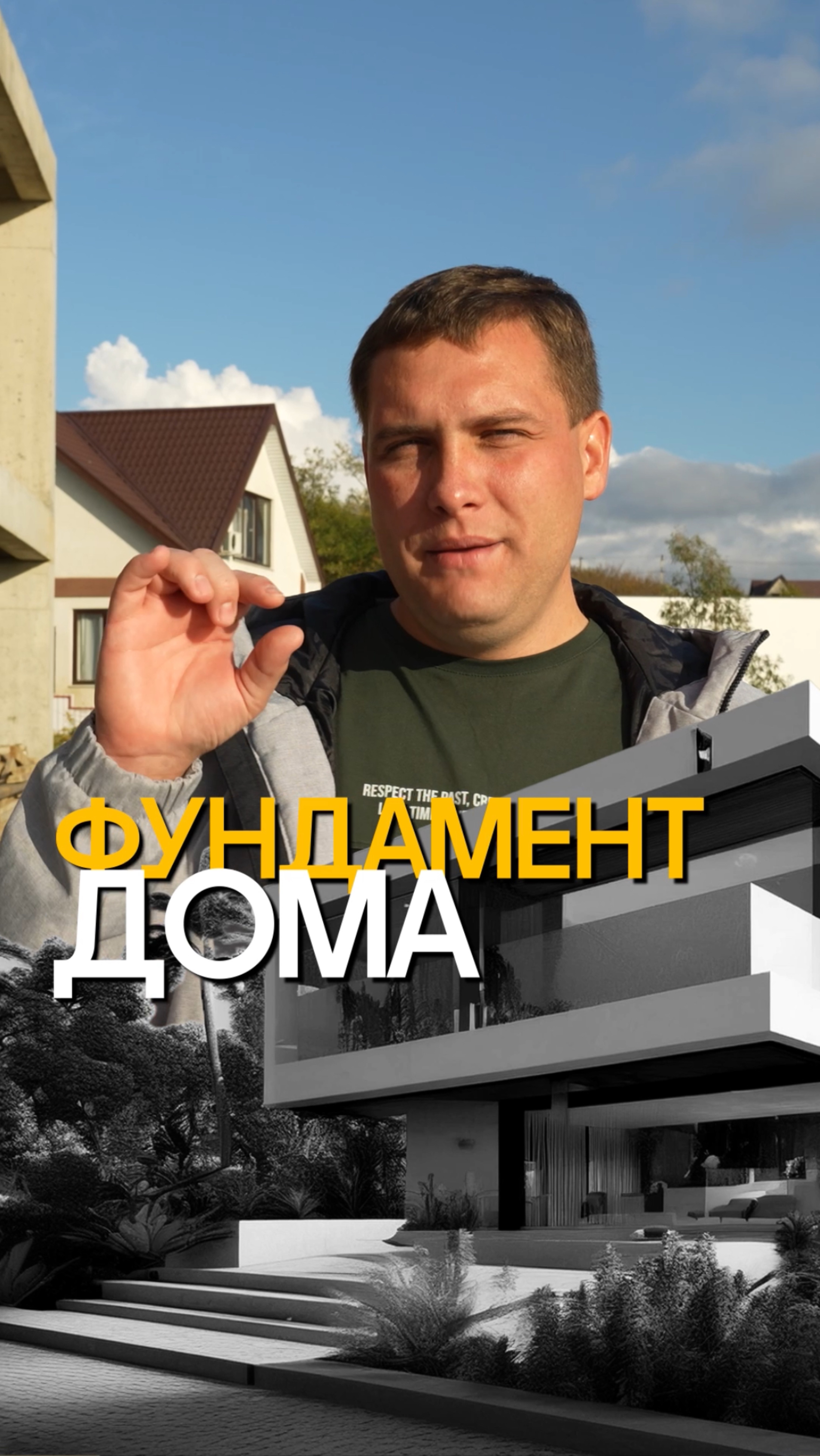 Выбор фундамента для дома #строительстводомов #строительстводомовподключ #недвижимостьсочи смотреть онлайн