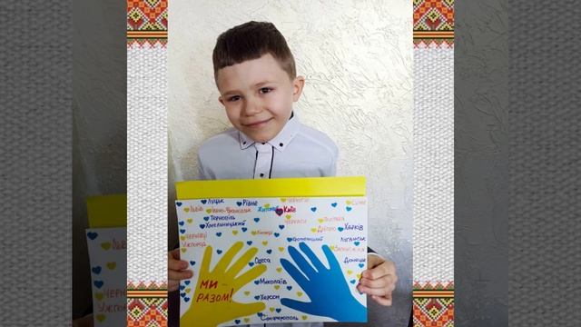 2-В День Соборності смотреть онлайн