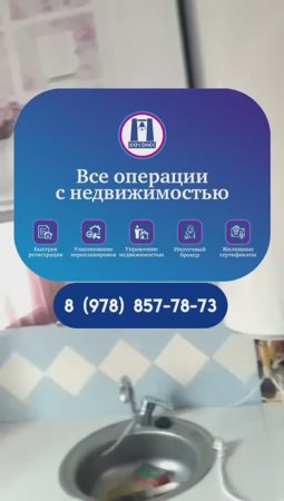 #Продажа двухкомнатной #квартиры 45 кв м, 2/5 этаж на проспекте Генерала Острякова #севастополь