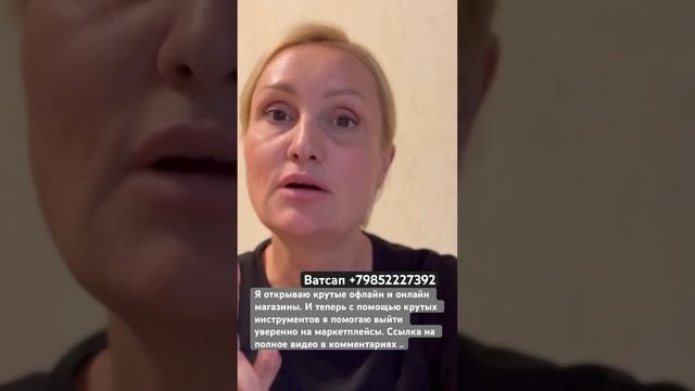 Вырасти до