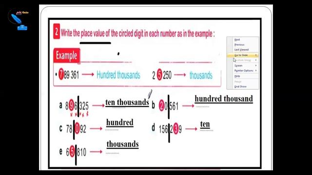 Grade4-Unit1-Large numbers and operations on them-Lesson1-Hundered&thousands смотреть онлайн