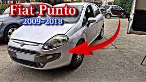 Fiat Punto Как снять передний бампер 2009-2018 Фиат Пунто