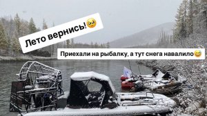 Сгоняли на рыбалку. Большой Ленок!!!навалило снега. Маленько поймали хариуса.