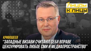 Кривошеев о запрете соцсетей в Беларуси. Цензура в журналистике. Закат эпохи смартфонов. Угроза ИИ