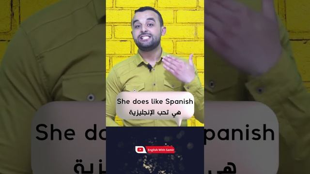 Verb To Do in English смотреть онлайн