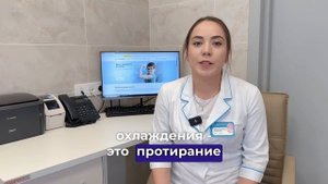 Что делать, если у ребенка высокая температура?