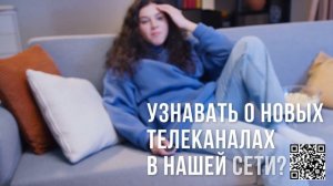 Ramnet Соцсети