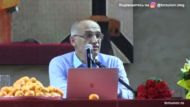 Начни ЖИТЬ! Торсунов О.Г.  г.Одесса, 2020Г.