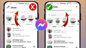 В Messenger отсутствует опция «Синхронизировать историю чата сейчас», которая не отображается
