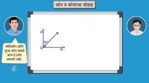 7th Maths | Chapter#04 | Topic#05 | चुकीच्या विधानांची कारणे द्या. | Marathi Medium