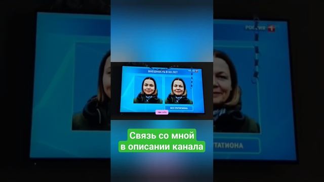 Как меняется кожа при недостатке глутатиона #продлитьмолодость #рольглутатиона #молодостьлица