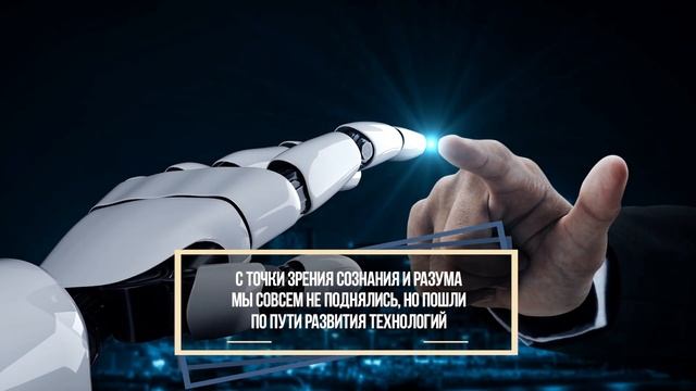 Земля НА ГРАНИ перемен! / Какие изменения нас ждут в следующем году?