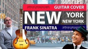 New York. Фрэнк Синатра. Гитарная аранжировка