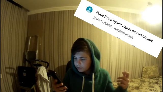 Реакция на негативные комментарии смотреть онлайн