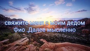 Связь с тонким миром