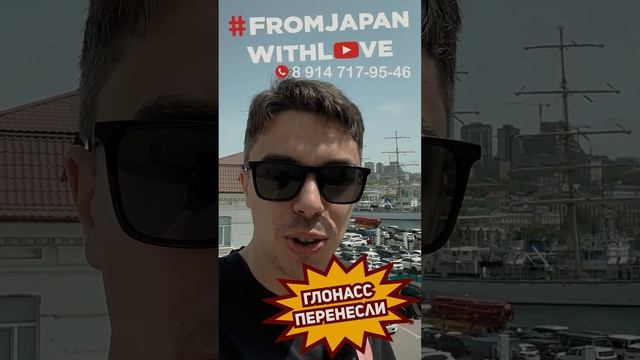 Новости про ГЛОНАСС