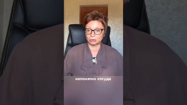 Истинные и неистинные желания - возникает много вопросов по этому поводу