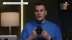 Патока в рационах КРС