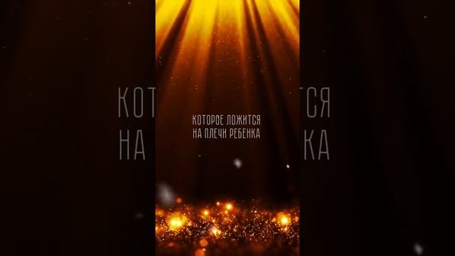 Отрывок дня: Юнг. смотреть онлайн