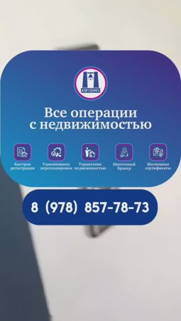 #Продажа трехкомнатной #квартиры 86,4 м², 7/10 этаж на улице Руднева. Гагаринский район.