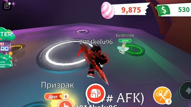 друг сделал неон смотреть онлайн