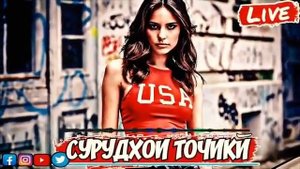 🌹СУРУДХОИ ТОЧИКИ НАВ🌹 2022 ОШИКИ🥀ТАДЖИКСКИЙ ПЕСНИ 2022 ПРО ЛЮБОВЬ СУРУДИ ТОЧИКИ 2022