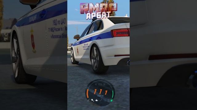 ТЕСТ-ДРАЙВ СЛУЖЕБНОЙ AUDI A4 НА СЕРВЕРЕ RMRP - КРИМИНАЛЬНАЯ МОСКВА В GTA 5 RP | #gta5 #gta5rp #rmrp