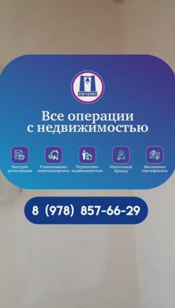 #Продажа одноэтажного #дома 120 кв. м. на #участке 4 сотки, СНТ Автомобилист