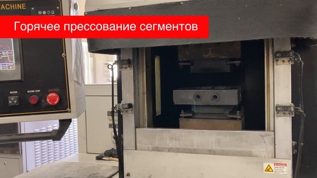 Производство алмазного инструмента HODMAN смотреть онлайн