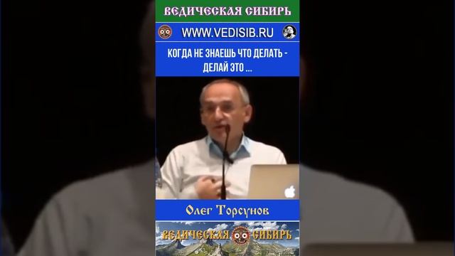 Когда не знаешь что делать - делай это ...