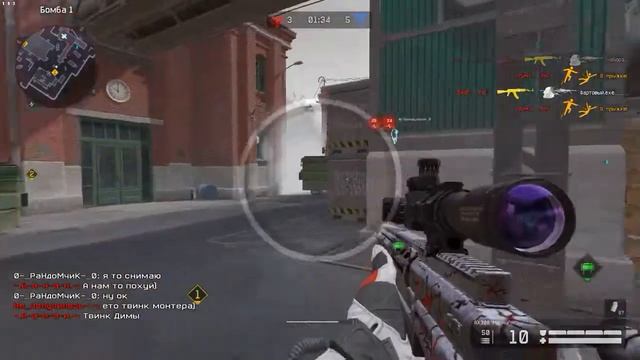 Warface читер бустит клан!!! смотреть онлайн