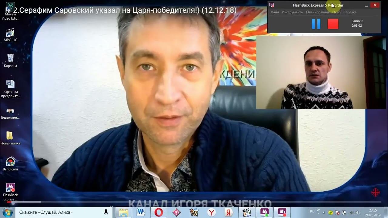 Кто такой Игорь Ткаченко  Мнение
