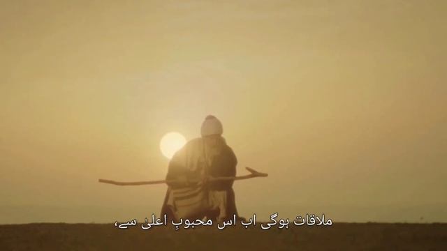 Yunus Emre Poem 12 Last смотреть онлайн